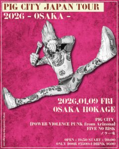 PIG CITY JAPAN TOUR 2026