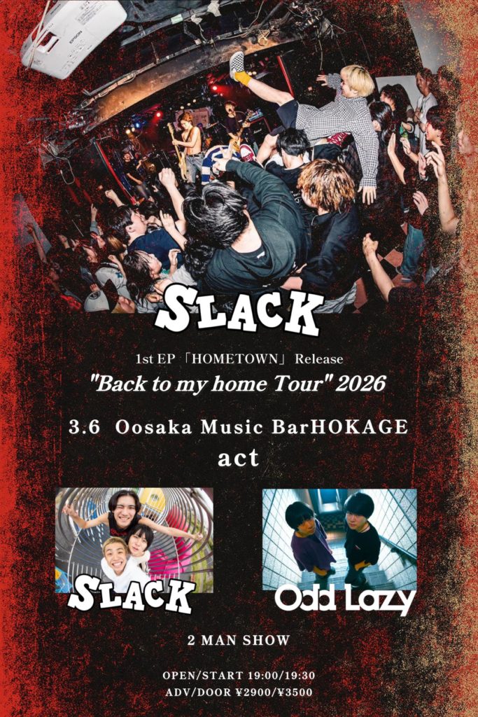 1st EP HOMETOWN Release [Back To My Home Tour 2026