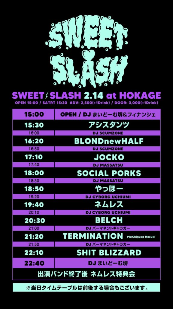 SWEET SLASH CHOCOHOLIC NIGHT!!