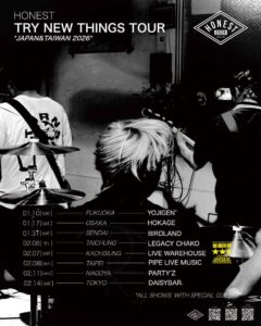 HONEST “TRY NEW THINGS TOUR”JAPAN & TAIWAN 2026