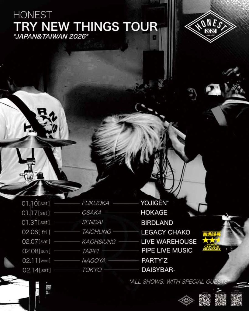 HONEST “TRY NEW THINGS TOUR”JAPAN & TAIWAN 2026