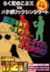 脇道それてつまずいた、、アイタタ、アイ多、愛多多多！？