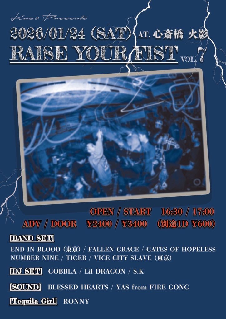 RAISE YOUR FIST VOL.7