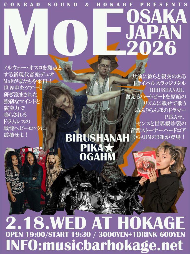 MoE 2026 Osaka