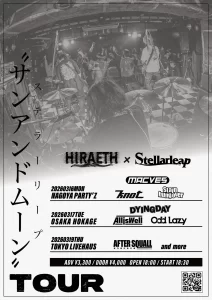 HIRAETH x Stellarleap 東名阪TOUR