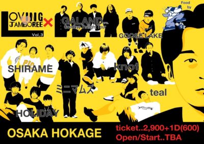 Goodbye Twilight Tour