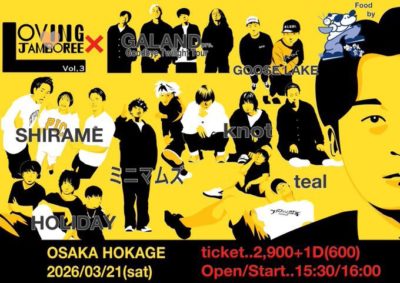 Goodbye Twilight Tour