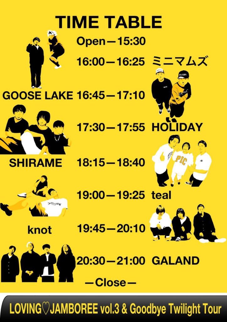 Goodbye Twilight Tour