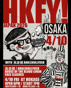 HONG KONG FUCK YOU JAPANEASE SPRING TOUR 2026