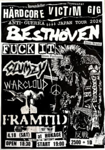 HARDCORE VICTIM GIG – BESTHÖVEN (Brazil) / FUCK IT (Portugal) : ANTI-GUERRA JAPAN TOUR 2026-