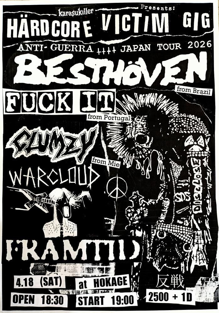 HARDCORE VICTIM GIG – BESTHÖVEN (Brazil) / FUCK IT (Portugal) : ANTI-GUERRA JAPAN TOUR 2026-