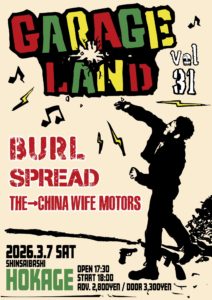GARAGELAND vol.31