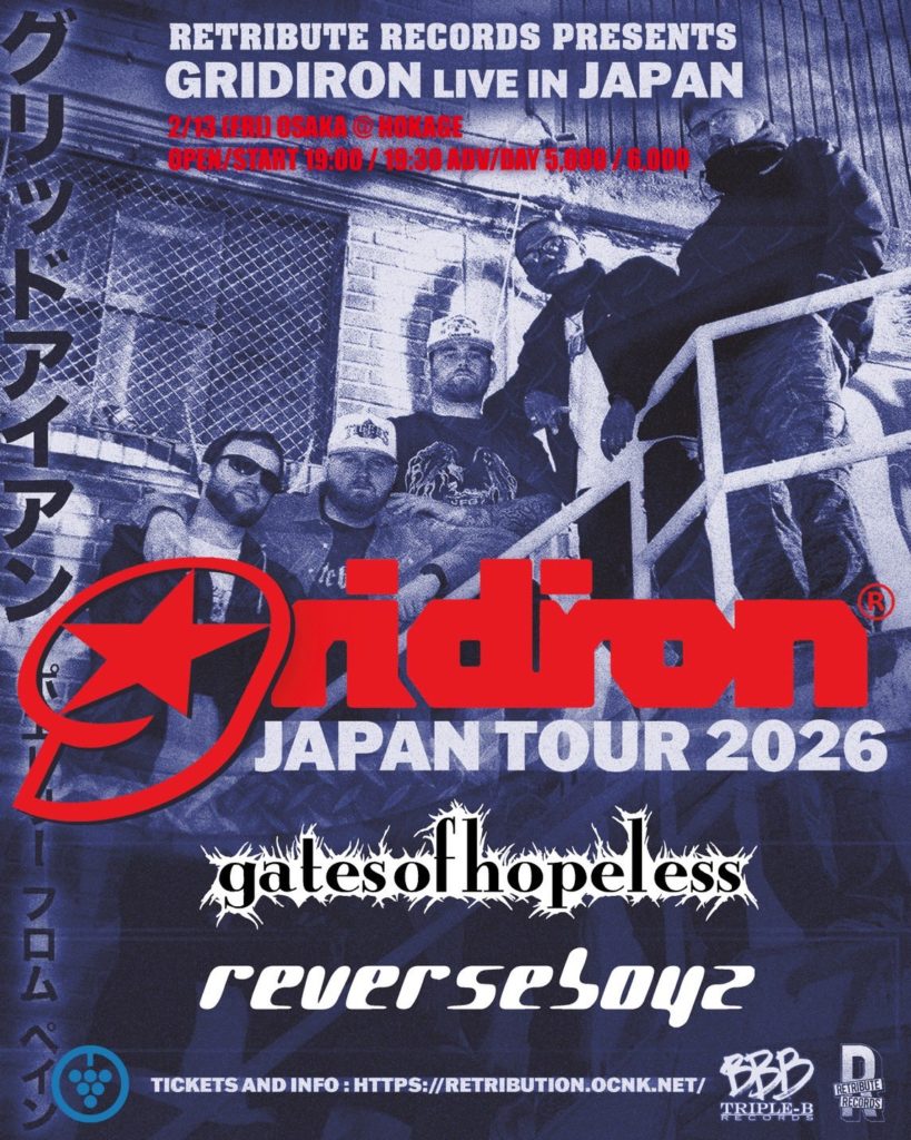 GRIDIRON JAPAN TOUR 2026