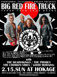 BIG RED FIRE TRUCK JAPAN TOUR 2026
