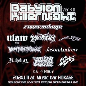 Babylon Killer Night Ver.3,0