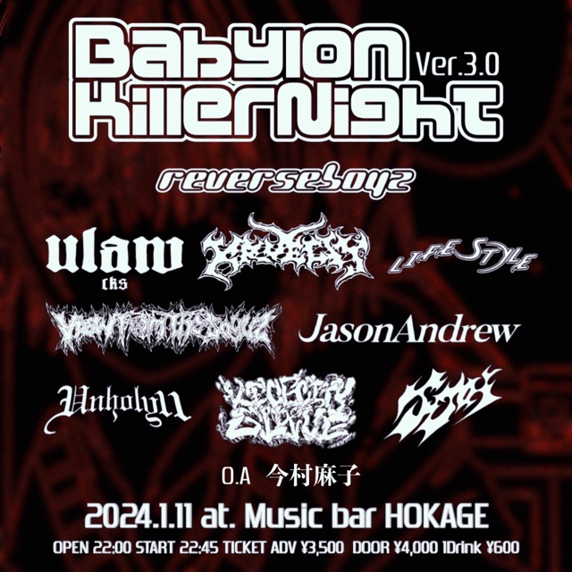 Babylon Killer Night Ver.3,0