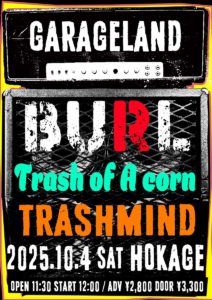GARAGELAND vol.30
