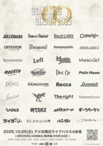 OSAKA RING CIRCUIT 2025