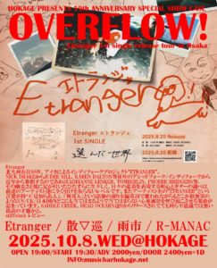 HOKAGE 19th ANNIVERSARY-OVERFLOW!-Etranger “選んだ世界” Rerease TOUR 2025 IN OSAKA AT HOKAGE-