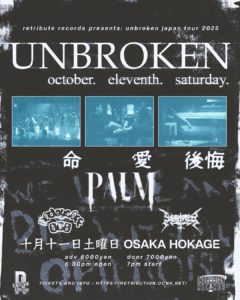 UNBROKEN Japan tour 2025