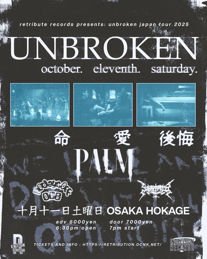 UNBROKEN Japan tour 2025