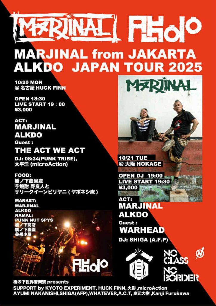 MARJINAL ALKDO JAPAN TOUR 2025
