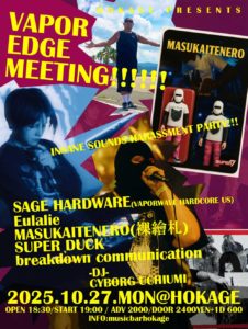 VAPOR EDGE MEETING / SAGE HARDWARE JAPAN TOUR 2025-HOKAGE 19th ANNIVERSARY-