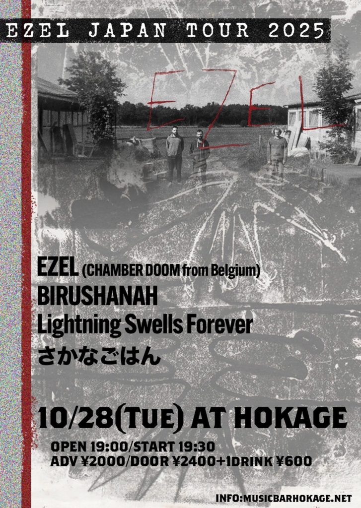 EZEL JAPAN TOUR 2025-HOKAGE 19th ANNIVERSARY-