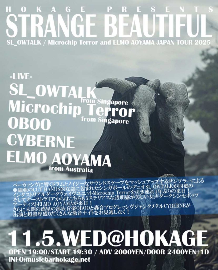 SL_OWTALK & ELMO AOYAMA JAPAN TOUR 2025