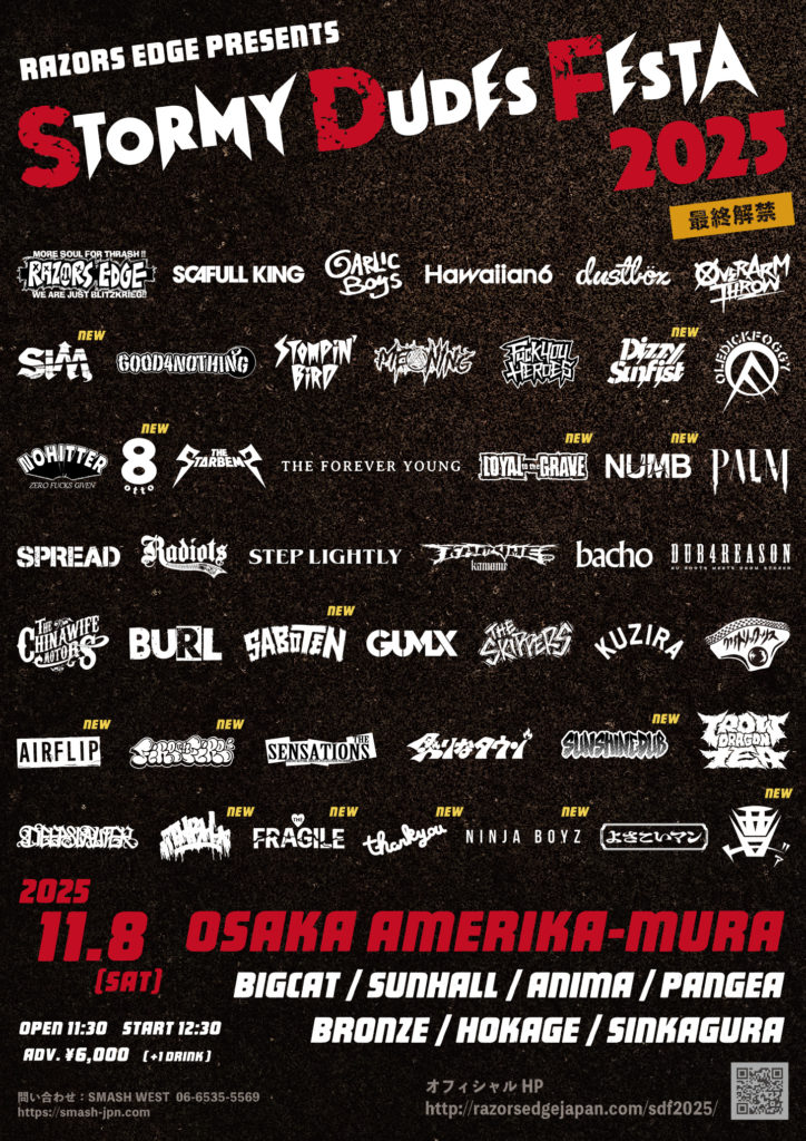 STORMY DUDES FESTA 2025