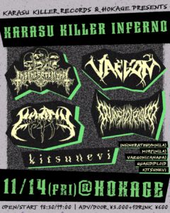 KARASU KILLER INFERNO