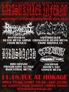 KARASU KILLER INFERNO