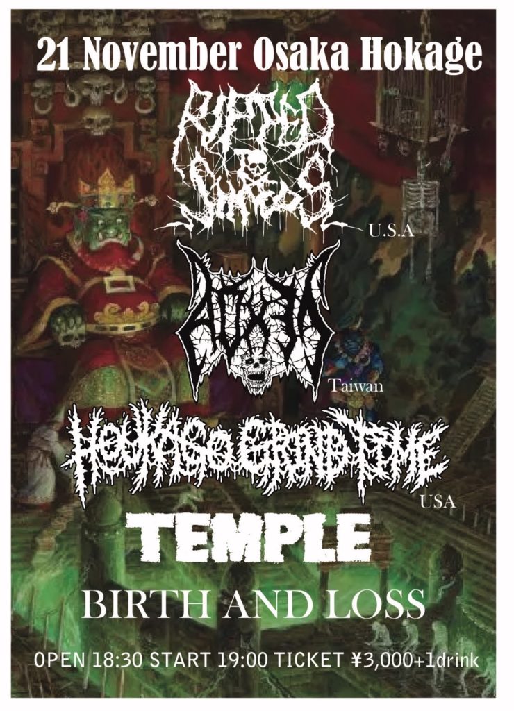 Ripped To Shreds (USA) Japan tour