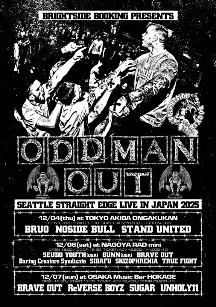 ODD MAN OUT Japan tour 2025