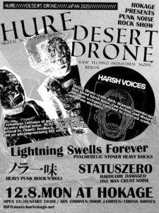 HURE///DESERT DRONE///JAPAN 2025