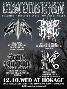 KARASU KILLER INFERNO