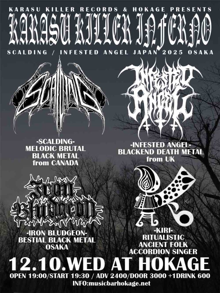 KARASU KILLER INFERNO