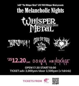 The Melancholic Nights