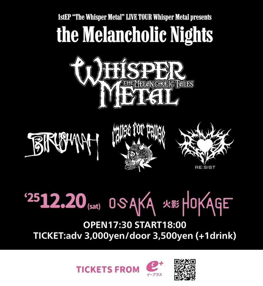 The Melancholic Nights