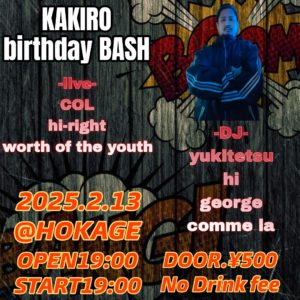 KAKIRO BIRTHDAY BASH