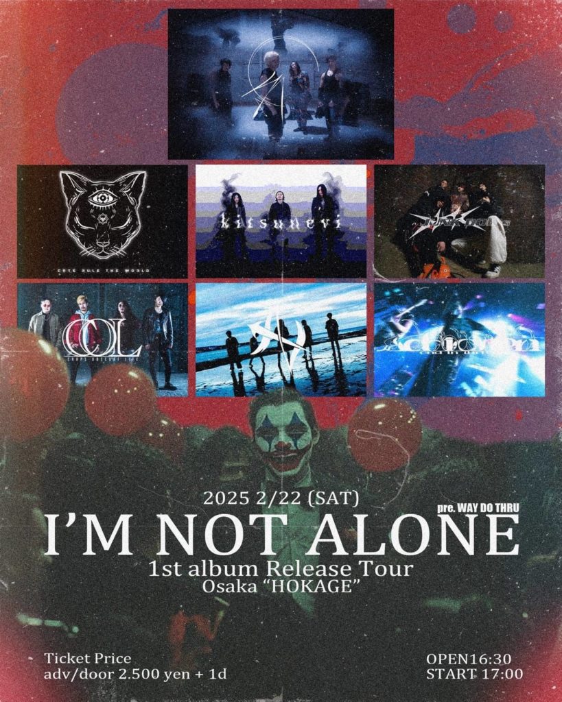 WAY DO THRU – 1st album Release Tour “I’M NOT ALONE”