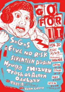 GO FOR IT vol.10