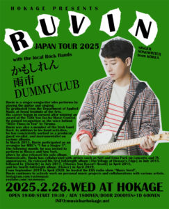 RUVIN JAPAN TOUR 2025