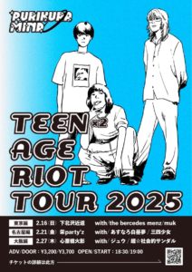 TEEN×2 AGE RIOT TOUR’2025