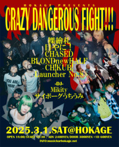 CRAZY DANDEROUS FIGHT!!!