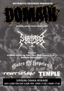 DOMAIN Japan tour 2025