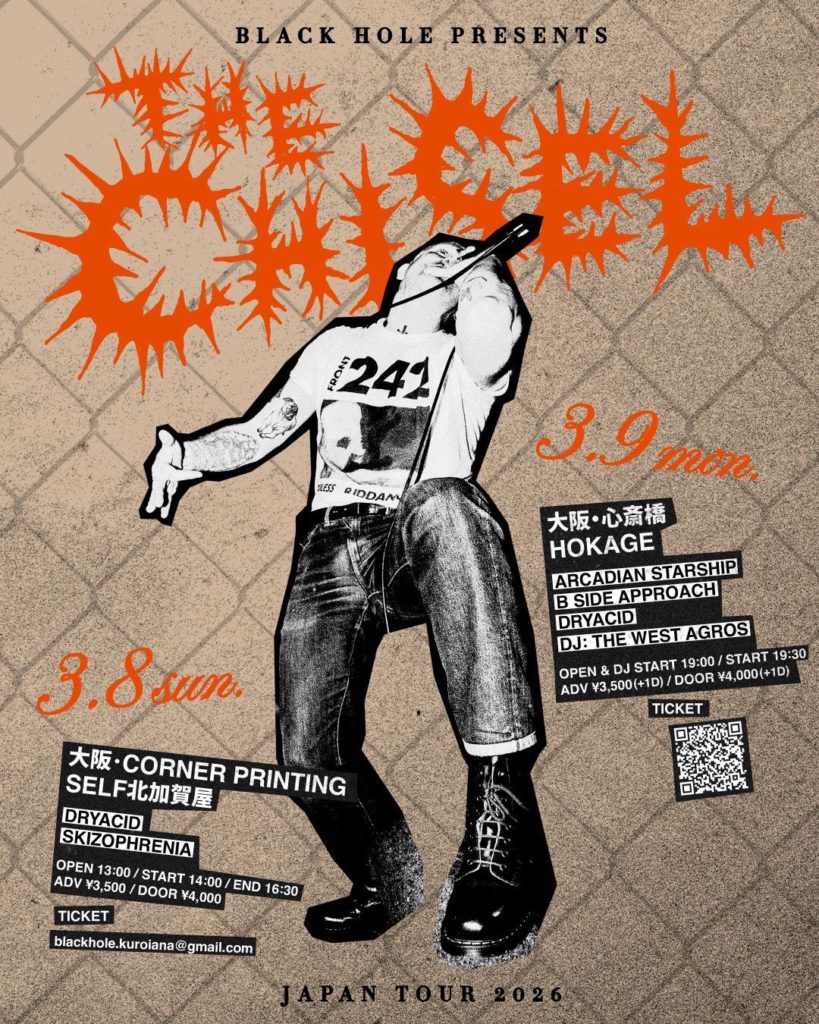 THE CHISEL from London Japan Tour