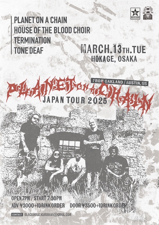 PLANET ON A CHAIN Japan tour 2025