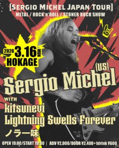 Sergio Michel(US) JAPAN TOUR 2026