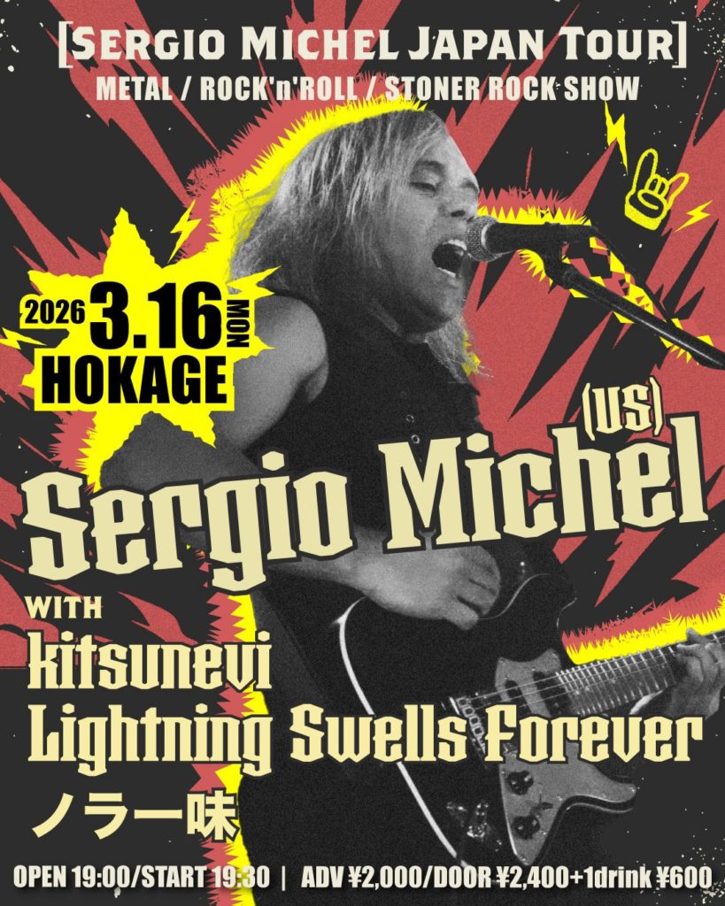 Sergio Michel(US) JAPAN TOUR 2026